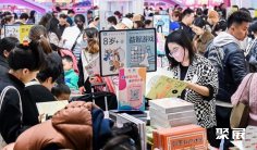 2024 CCBF “新·梦想”国际小小插画家大赛全球征稿正式启动!上海国际童书展2024展位预定、展位图