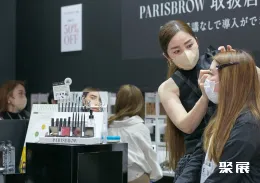 日本美容展展会现场(现场盛况)5