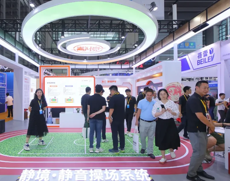 2025深圳教育装备展时间和举办地点