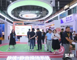 深圳教育装备展现场图片5