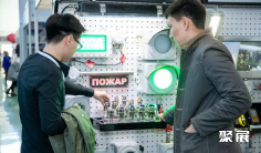 中亚石油展2025展位价格与展位申请