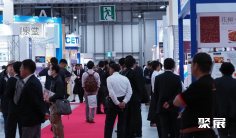 日本保健食品展(Health Food Exposition Japan)2026展位费与展位预订