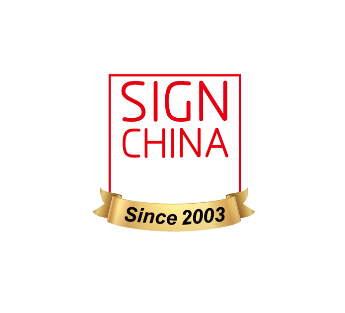 SIGN CHINA exhibition logo
