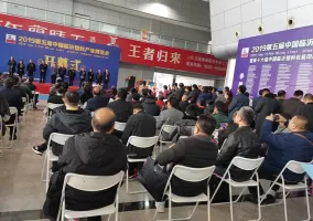 2025临沂塑料展展位费与展位图