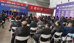 临沂塑料展2025门票在哪买