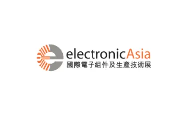 2024香港半导体展参观攻略(时间+地点+门票预约+交通)