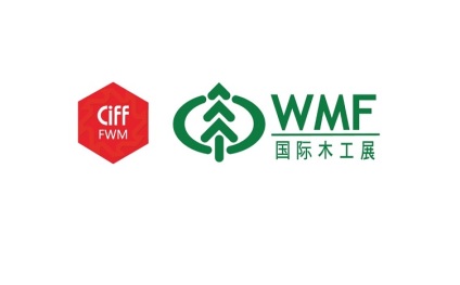 中国（上海）国际家具生产设备及木工机械展览会