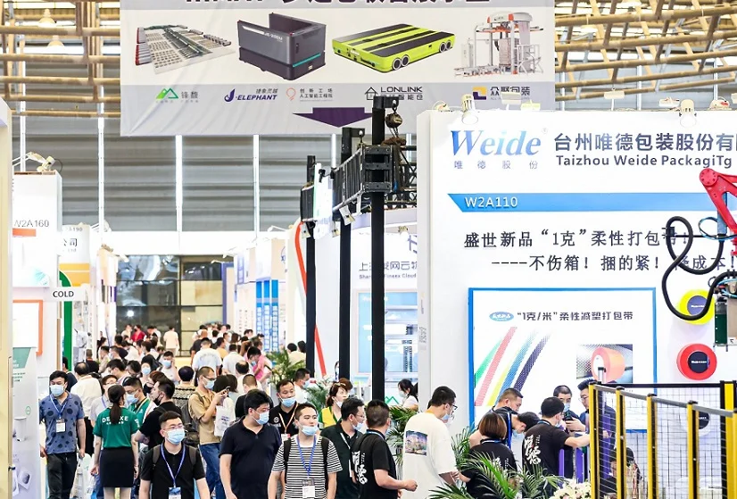 2025上海包装容器展时间及地点
