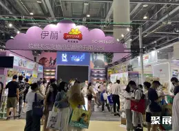 上海TOPS展展会现场(现场盛况)7