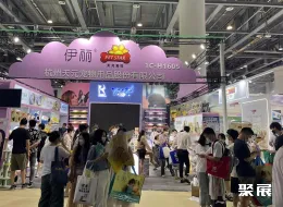 它博会现场图片7