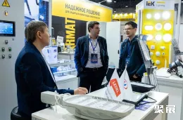 俄罗斯建筑展展会现场(现场盛况)9