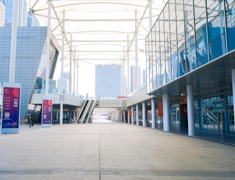 合肥滨湖国际会展中心