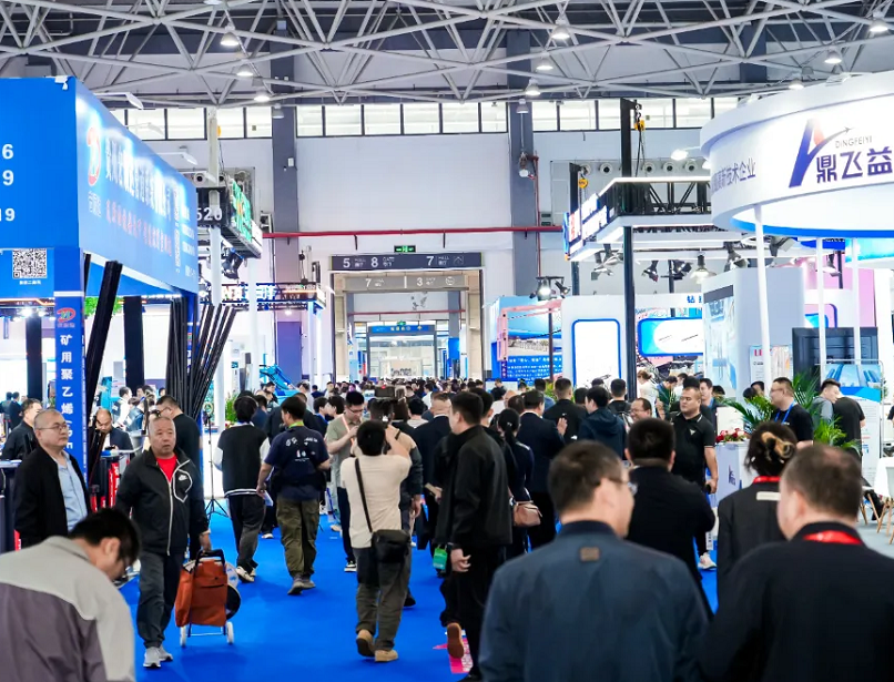 贵州国际能源展展会现场(现场盛况)2