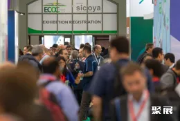 西班牙通信通讯展展会现场(现场盛况)1