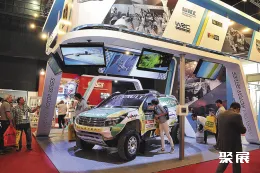 阿根廷汽配展现场图片7