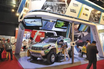 阿根廷汽配展2026展位费与展位预订