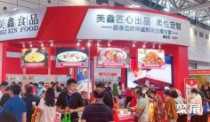 济南食品展2025会刊如何获取?