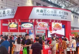 济南食品展现场图片5