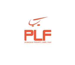 第十九届上海全球自有品牌产品亚洲展