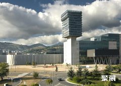 西班牙毕尔巴鄂会展中心