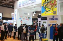 2025年青岛水产展门票多少钱,怎么购买?