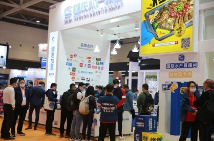 2025年青岛水产展门票多少钱，怎么购买？