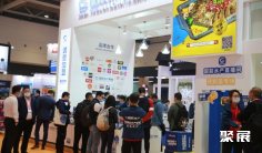 2025年青岛水产展门票多少钱,怎么购买?