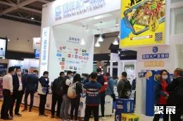 青岛水产展现场图片4