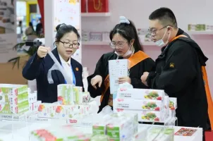 2024上海快消品展展商名单