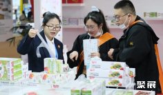 2024上海快消品展展商名单