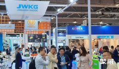 2026年沙特消费电子展门票哪里买,购买途径?