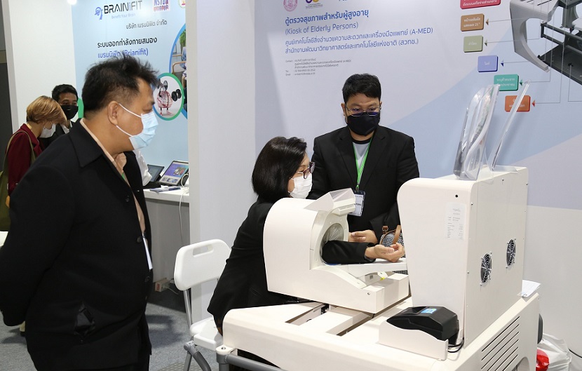 泰国保健展现场图片3