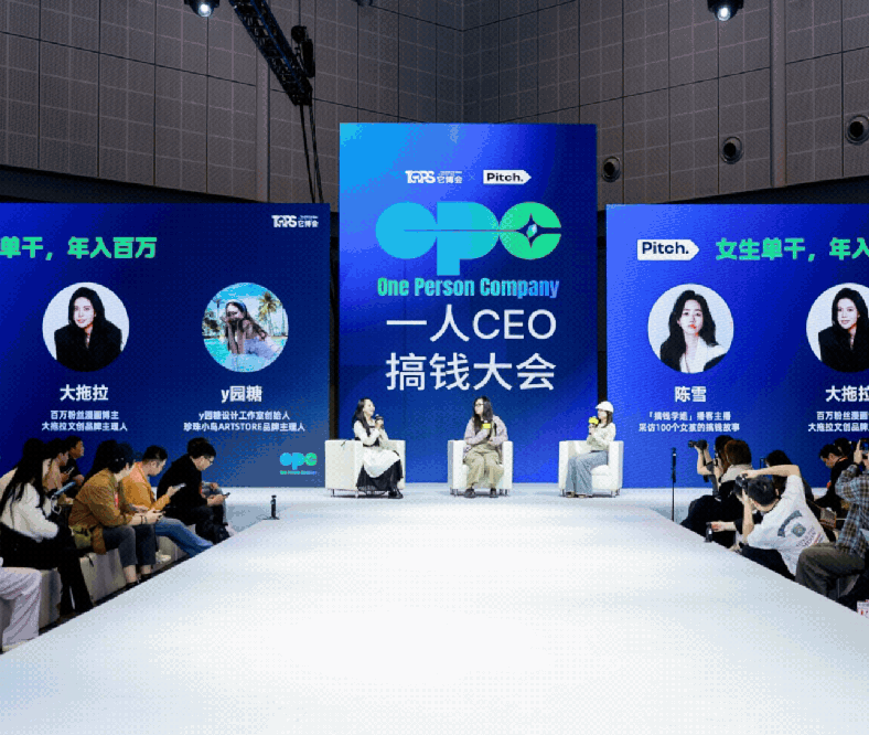 TOPS它博会展会现场(现场盛况)5