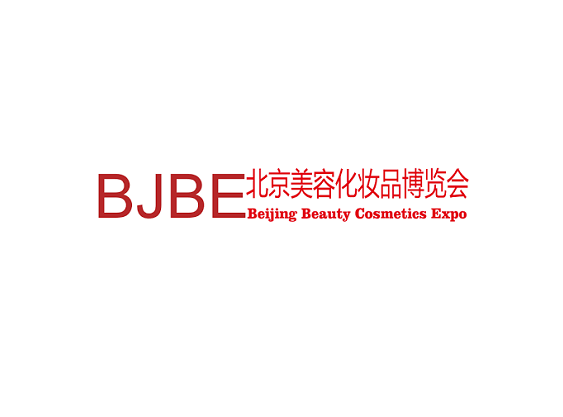 在线展商名录