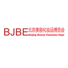 北京国际美容化妆品博览会实拍图