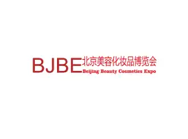 北京美容展Logo