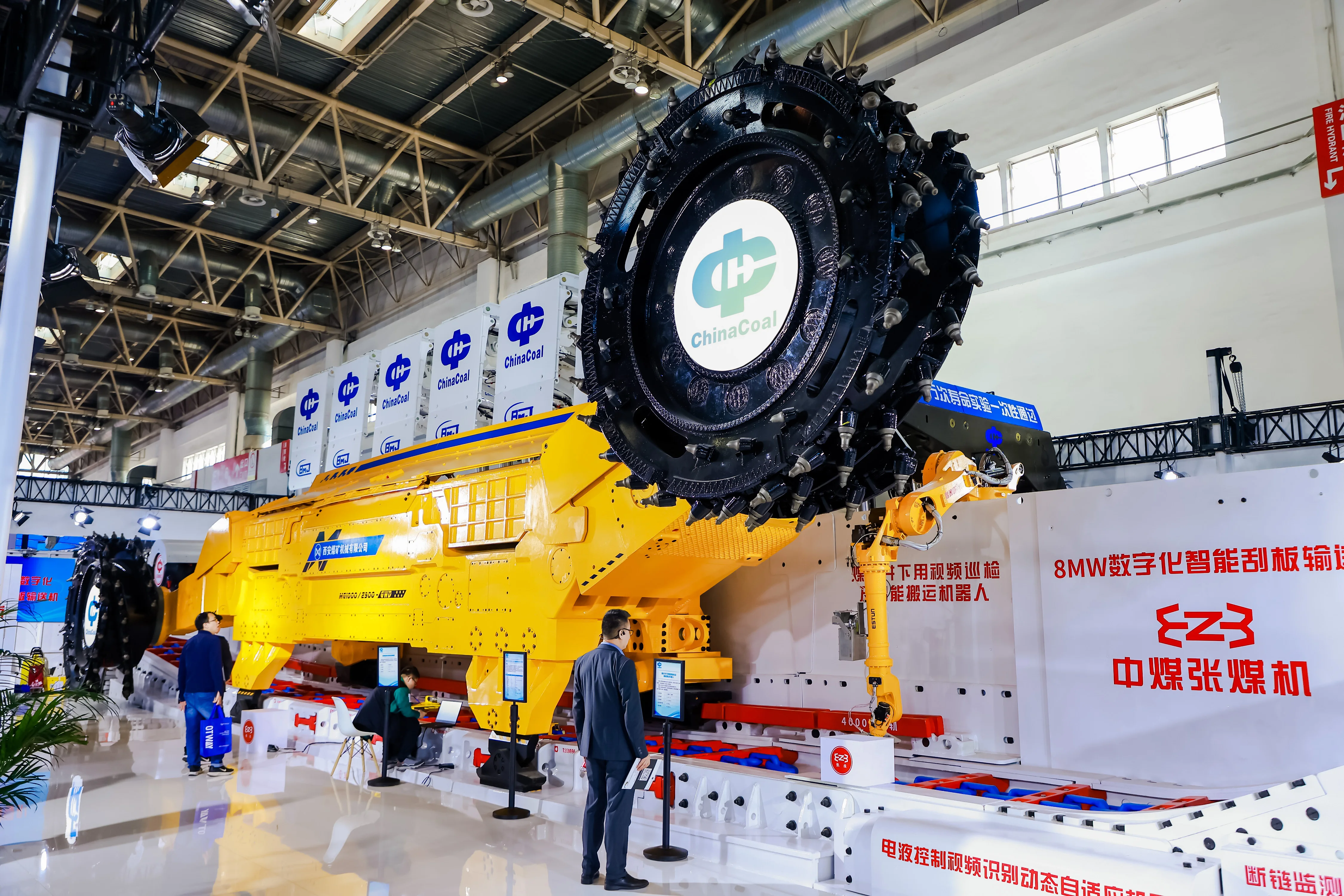 北京煤炭展(CHINA COAL&MINING EXPO)2025展品有哪些?