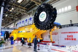 北京煤炭展现场图片2