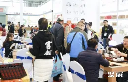 两岸茶博会现场图片4