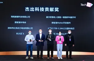 上海消费电子展2025展位图与展位申请