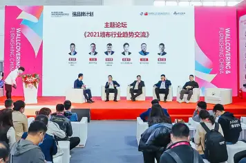 2027中国(北京)国际墙纸墙布窗帘暨家居软装饰展览会(BWFE)参展攻略(时间+地点+门票)