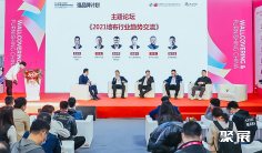 2026北京墙纸展(BWFE)电子会刊