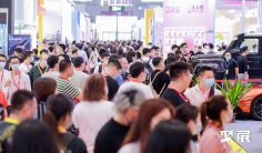 2025深圳婴童用品展时间及地点