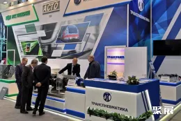 俄罗斯轨道交通展现场图片5