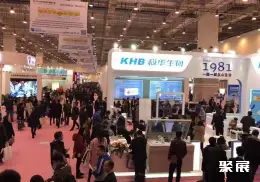 上海国际检验医学展展会现场(现场盛况)2