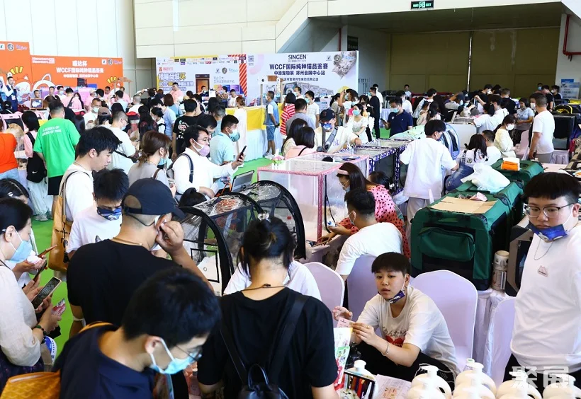 郑州中原宠物产业展览会