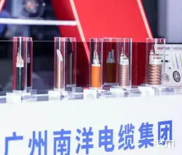 广州电缆展展会现场(现场盛况)6
