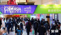 G2E Asia2025澳门亚洲博彩娱乐展5月7-9日举办,门票购买渠道、门票价格