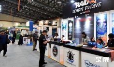 2026印尼潜水展(DEEP EXTREME)参展商名录