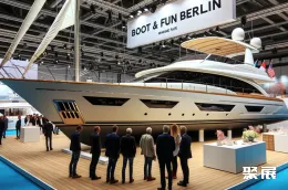 德国游艇展现场图片4